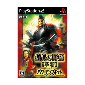 中古：信長の野望・革新 with パワーアップキット