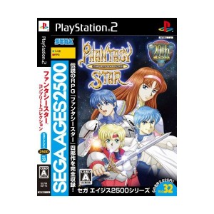 中古：SEGA AGES 2500シリーズ Vol.32 ファンタシースター コンプリートコレクション