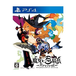 中古：魔女と百騎兵 Revival 通常版 - PS4