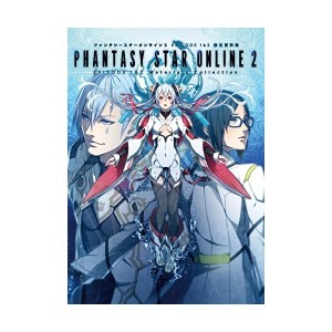 中古：ファンタシースターオンライン2 EPISODE 1&2 設定資料集