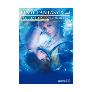 中古：ファイナルファンタジーX HD リマスター アルティマニア (SE-MOOK)