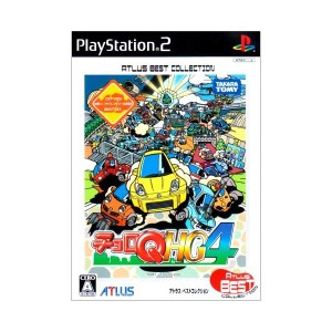 中古：チョロQ HG4 アトラス・ベストコレクション