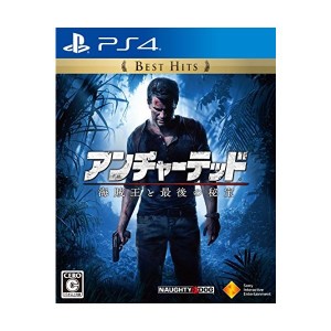 中古：【PS4】アンチャーテッド 海賊王と最後の秘宝 Best Hits