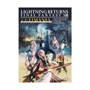 中古：ライトニング リターンズ ファイナルファンタジーXIII アルティマニア (SE-MOOK)