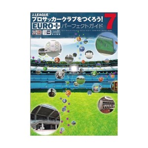 中古：J.LEAGUE プロサッカークラブをつくろう!7 EURO PLUS パーフェクトガイド (ファミ通の攻略本)