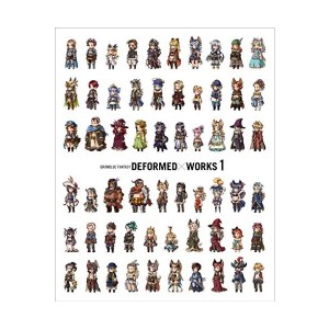 中古：GRANBLUE FANTASY DEFORMED×WORKS 1