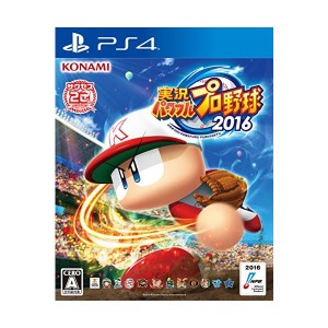 中古：実況パワフルプロ野球2016 (特典なし) - PS4