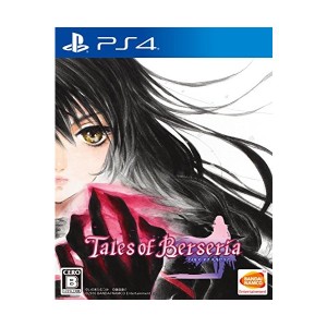 中古：テイルズ オブ ベルセリア - PS4