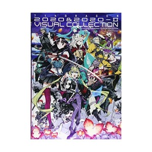 中古：セブンスドラゴン2020&2020-II VISUAL COLLECTION (ファミ通の攻略本)