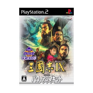 中古：KOEI The Best 三國志IX with パワーアップキット