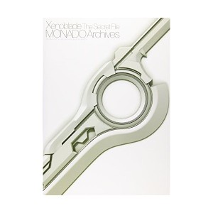 中古：ゼノブレイド　ザ・シークレットファイル　MONADO Archives