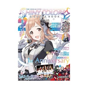 中古：アイドルマスター シャイニーカラーズ セカンドガイドブック