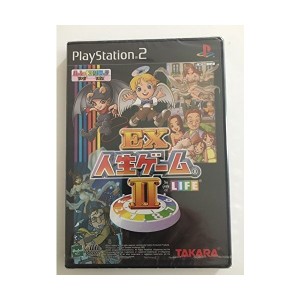 中古：EX人生ゲームII (限定版)