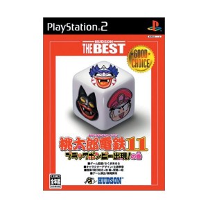 中古：桃太郎電鉄11 ハドソン・ザ・ベスト (Playstation2)