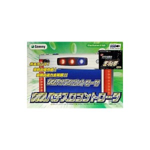 中古：実戦パチスロコントローラ スタンダード