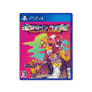 中古：ホットライン マイアミ Collected Edition - PS4