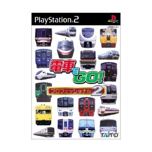 中古：電車でGO! プロフェッショナル2