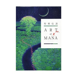 中古：聖剣伝説 25th Anniversary ART of MANA