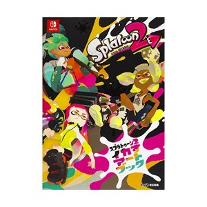 中古：スプラトゥーン2 イカすアートブック