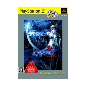 中古：影牢II -Dark illusion- PlayStation 2 the Best