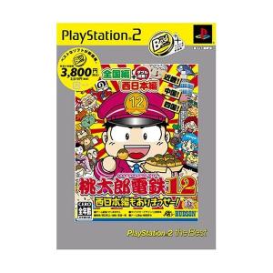 桃太郎電鉄 Ps3の通販 Au Pay マーケット