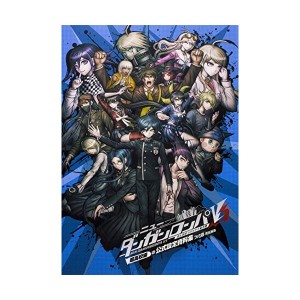 中古：ニューダンガンロンパV3 みんなのコロシアイ新学期 超高校級の公式設定資料集