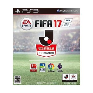 中古：FIFA 17 -PS3