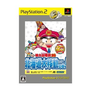 中古：桃太郎電鉄16 北海道大移動の巻! PlayStation 2 The Best