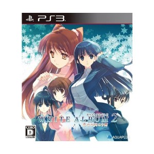 中古：WHITE ALBUM2 -幸せの向こう側-(通常版) (特典なし) - PS3