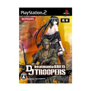 中古：ビートマニア II DX 15 DJ TROOPERS