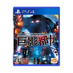 中古：【PS4】巨影都市