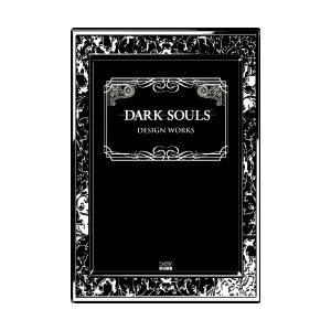 中古：DARK SOULS DESIGN WORKS (ファミ通の攻略本)