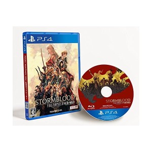 中古：ファイナルファンタジーXIV: 紅蓮のリベレーター - PS4