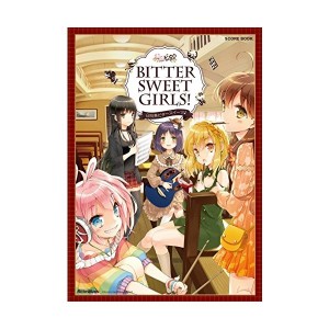 中古：日向美ビタースイーツ♪  BITTER SWEET GIRLS! (スコア・ブック)