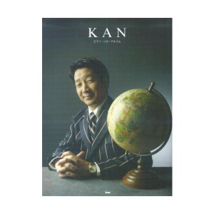 中古：KAN ピアノソロアルバム (PIANO SOLO)