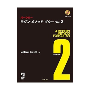 中古：CD付　バークリー/モダンメソッドギター 2