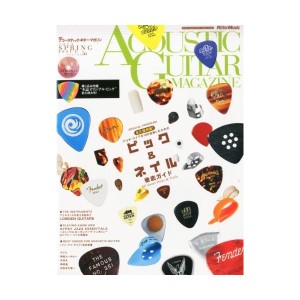 中古：アコースティック・ギター・マガジン (ACOUSTIC GUITAR MAGAZINE) 2013年 06月号 Vol.56 (CD付)