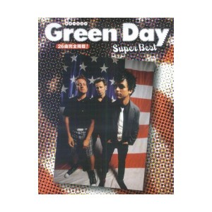 中古：ギタースコア GREEN DAY 「SUPERBEST」