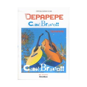 中古：オフィシャルギタースコア DEPAPEPE/Ciao! Bravo!! (オフィシャル・ギター・スコア)