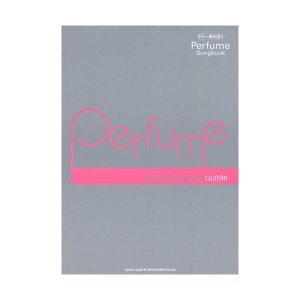 中古：ギター弾き語り Perfume Songbook