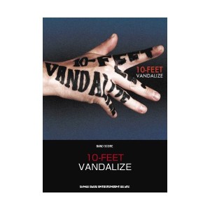 中古：バンド・スコア 10-FEET「VANDALIZE」 (バンド・スコア)