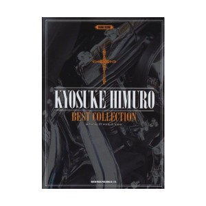 中古：バンドスコア 氷室京介/ベストコレクション (BAND SCORE)