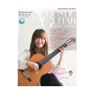 中古：アコースティック・ギター・マガジン (ACOUSTIC GUITAR MAGAZINE) 2014年 3月号 Vol.59 (CD付) [