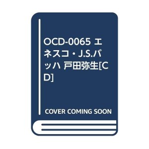 中古：OCD-0065 エネスコ・J.S.バッハ 戸田弥生[CD]