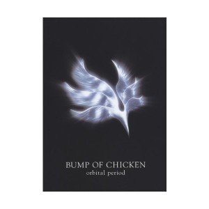 中古：バンドスコア BUMP OF CHICKEN/orbital period (BAND SCORE)