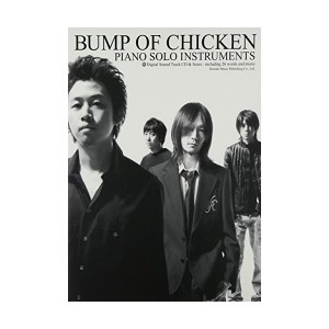 中古：BUMP OF CHICKEN／ピアノ・ソロ・インストゥルメンツ (CD2枚組)