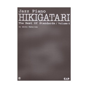 中古：CDB109 ジャズピアノ弾き語り ザ・ベストオブスタンダード(4)