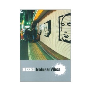 中古：バンドスコア RIZE/Natural Vibes (バンド・スコア)