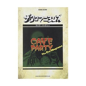 中古：バンドスコア ザクロマニヨンズ/ケイヴパーティー (バンド・スコア)