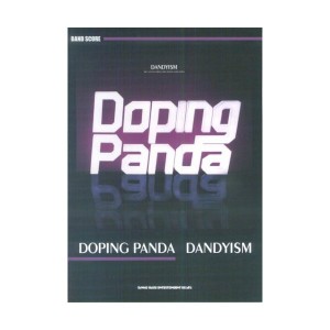 中古：バンドスコア DOPING PANDA/DANDYISM (バンド・スコア)